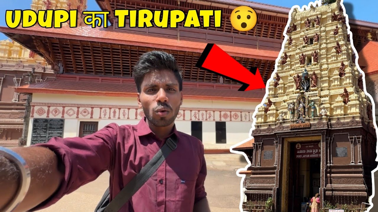 ‘UDUPI KA TIRUPATI’ - Shri Krishna Math Udupi | Udupi’s Most Ancient Temple 🔥