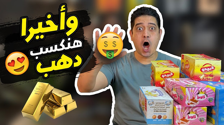 فتحت 8 كراتين وأخيرا هنكسب (دهب) بجد 😱 | صدمة