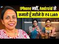 घर की रसोई से Youtuber बनने तक की कहानी | Sunita | @SuvidhaNetRasoi | Youtuber | Josh Talks Hindi