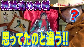 【お宝かも！？】数十年ぶりに開かずの戸棚から出てきたものとは？