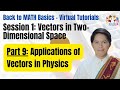 Vectors in 2D Space: Part 9 - Application of Vectors in Physics