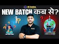 🎉 खुशखबरी! New Batches at AKJ Academy | Courses Start from 16th January 2025 | Enrol Now!