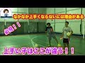 上手い子と下手な子の差はここ! #サッカー自主練 #サッカー親子練習 #サッカー上手くなる #サッカー上達方法