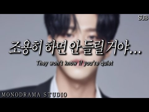 [SUB] 몰래 통화하는 남자친구 Role play ASMR