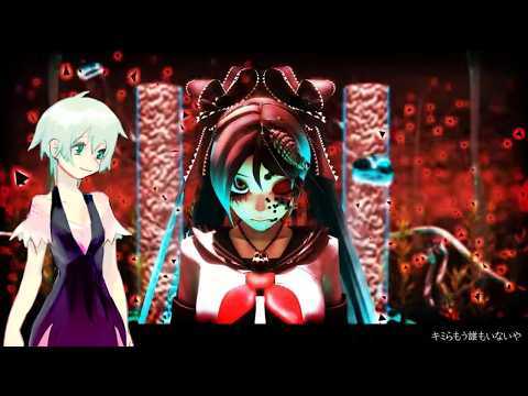 【Number Bronze】細菌汚染 - Bacterial Contamination【UTAU cover】