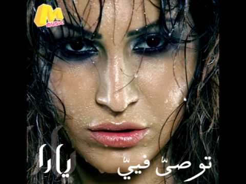    يارا نسيتني زمان
