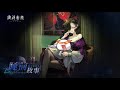 【Stream】༼ つ ╹ ╹ ༽つ SPOOKY SUMMER PATCH ༼ つ ╹ ╹ ༽つ | Reverse: 1999