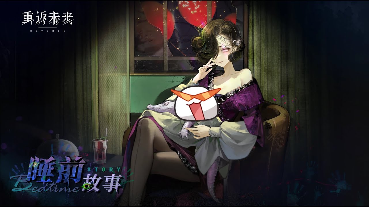 【Stream】༼ つ ╹ ╹ ༽つ SPOOKY SUMMER PATCH ༼ つ ╹ ╹ ༽つ | Reverse: 1999