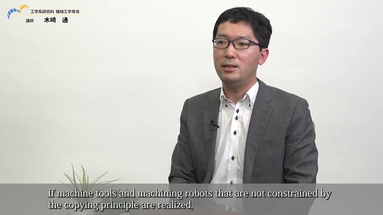 ④算命学　伝習院　通信教育教材　研究科　後期② 算命学