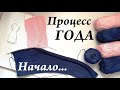 Процесс ГОДА 2021 \ Начало... \ Платье КИМОНО \ Пряжа NAKO ESTIVA \ УльянаChe