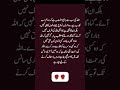 poetry🌹#subscribe🥰#sad😌#deep#love🌹💕💓#viralshorys#shayari✨✨#youtubeshorts
