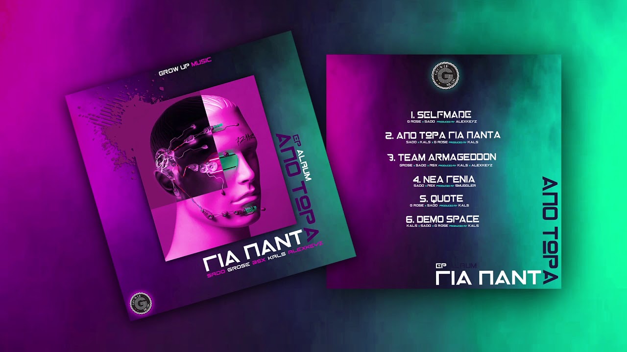 Saddo x Bsx - Νέα Γενιά | prod. by Smuggler