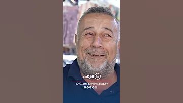 ابو علي كاعد بالسوك يدور نسوان وام علي بكربلاء شوكة Talk 