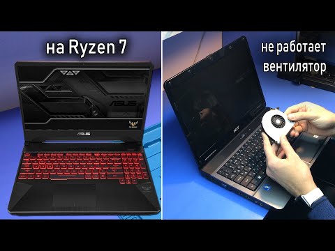 Не включается МОЩНЫЙ Asus Gaming FX505D  | Не крутится вентилятор в ноутбуке Acer 5732Z