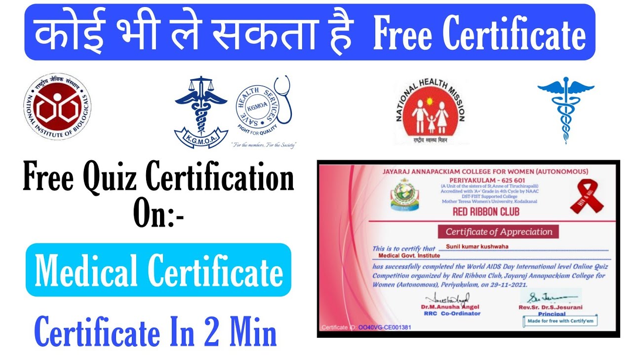 Free Medical Quiz With Certificate 2022. YouTube