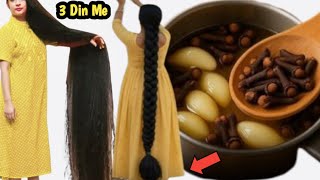 Diy Homemade 20X Faster Crazy Thicker Hair Growth Oil Baalon Ko Lamba Krny Ka Zabardast Nuskha