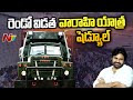 Pawan Kalyan's Varahi Yatra to Restart in Eluru on 9th July