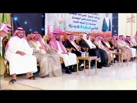 قصيدة الشاعر طارق صبر الوبيري في حفل زواج الشاب هاني خالد الوبيري