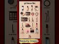 beginner makeup all products #youtubeshorts #skincare #beautytiips #makeup