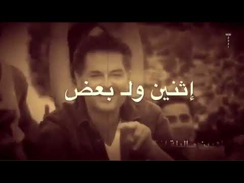 راغب علامة أنا أسمي حبيبك حالات واتس آب