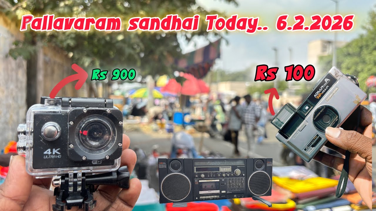 6.2.2026 💢Pallavaram sandhai | 🔥camera rs 900 | #ungaldevice 