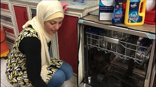 شرح غسالة الصحون بالتفصيل ومنتج الصيانة لها والمنظفات /ال جي lg/ how to load a dishwasher