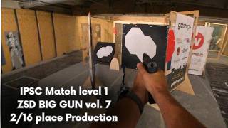 IPSC Match ZSD Big Gun Kraków 15.07.2026 | 🥈 2nd place Production screenshot 3