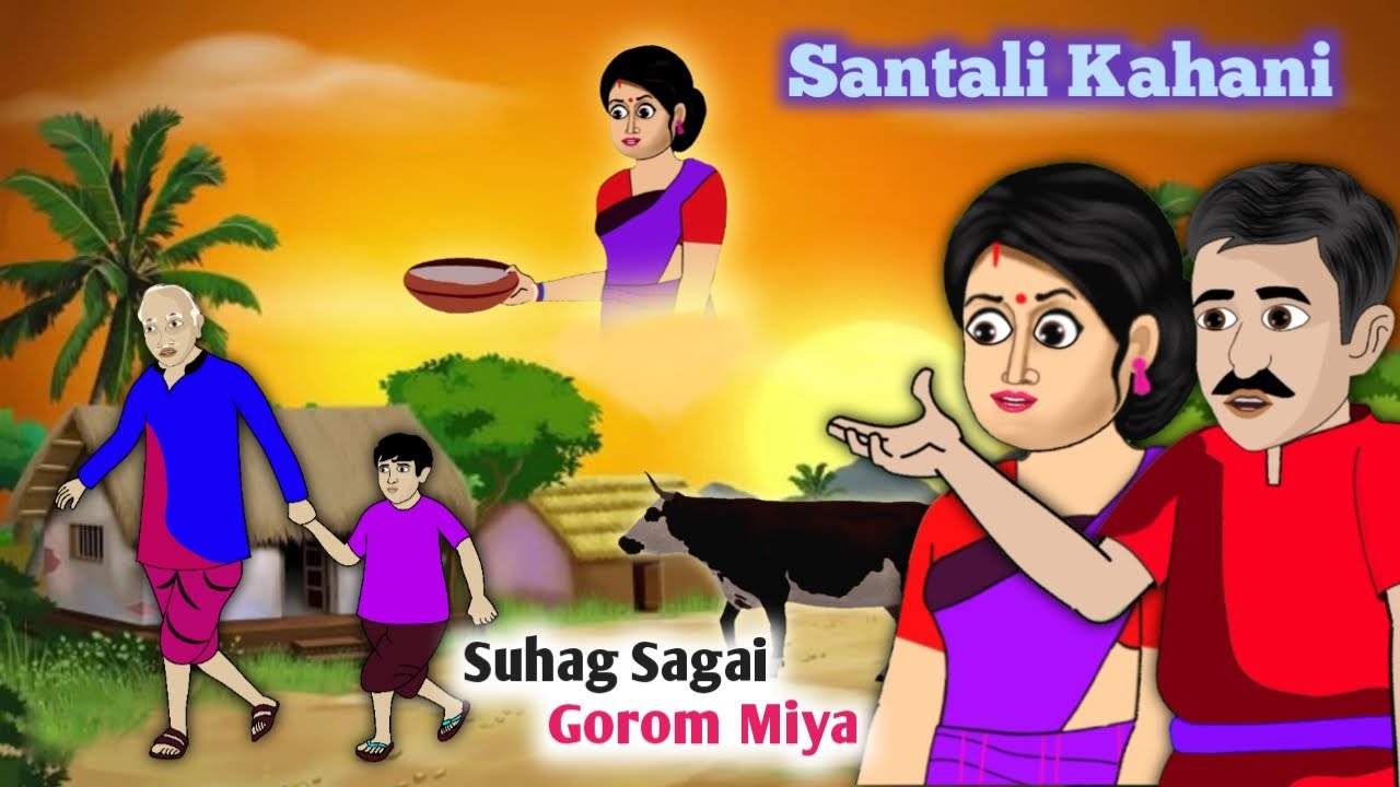 Suhag Sagai Gorom Miya | New Santali Cartoon Video | 2025 | Santali  Cartoon | A3 Santali Cartoon |