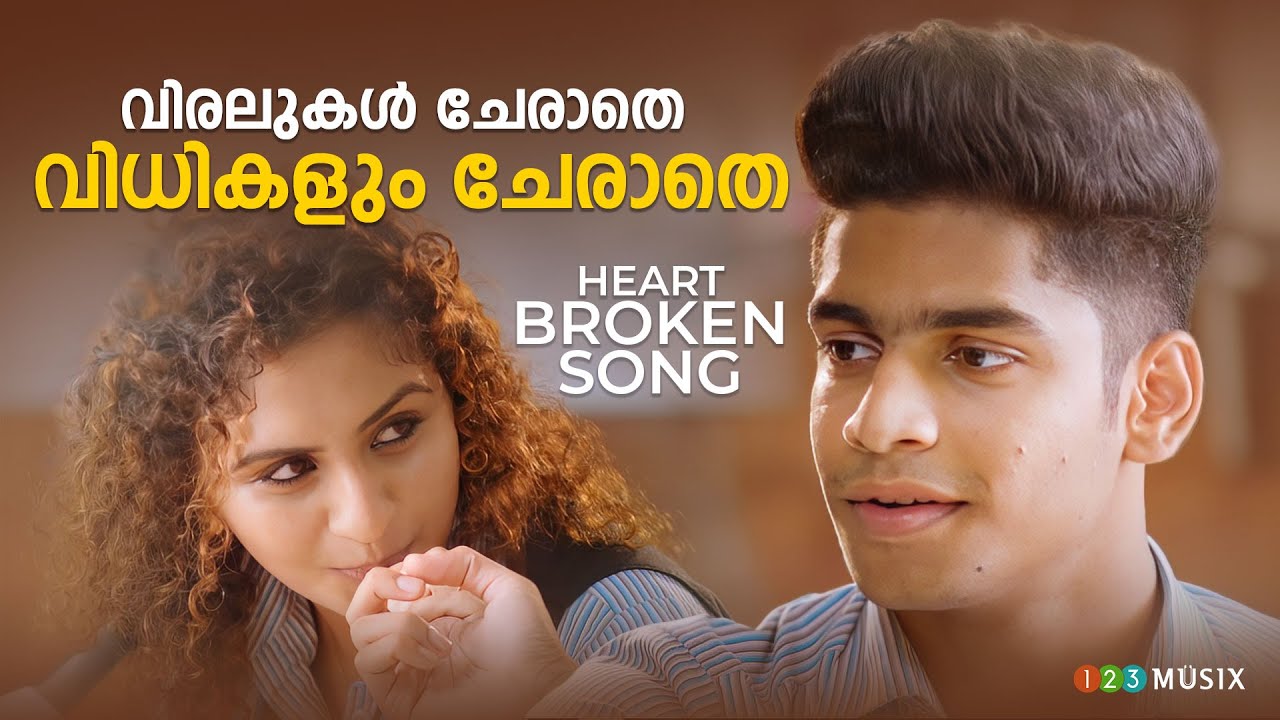 Viralukal Cherathe Vidhikalum Cherathe  Malayalam Sad Romantic Hit Song  Heart Broken Songs