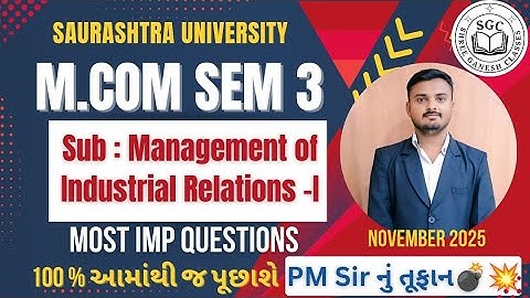 M.Com Sem 3 Management of Industrial Relations-1 | IMP Season | Saur. Univer | Exam Special  Series