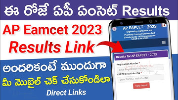 How to Check AP Eamcet Results 2023 Online Mobile | AP Eamcet 2023 Results Today