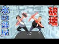 総重量1tの"氷の部屋"をぶち抜いて脱出せよ！！破壊王選手権