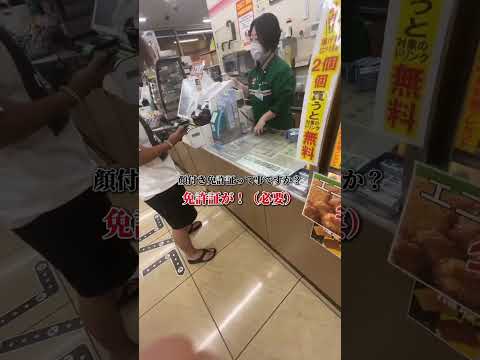 年確チャレンジに失敗する陽キャラ