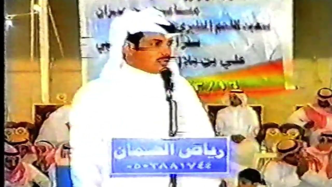 مساعد بن جبران و سعود القحم في الكويت 2008