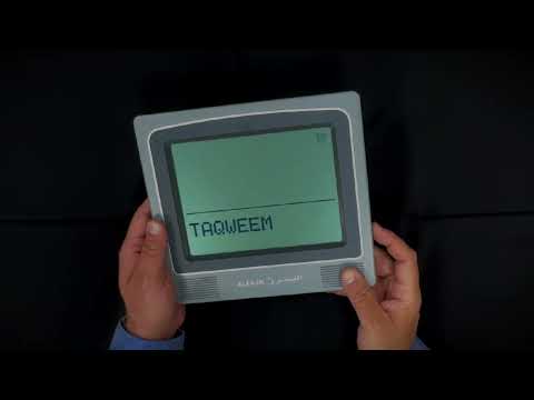 HOW TO CHANGE THE DAY LIGHT SAVING IN ALFAJR CLOCKS 