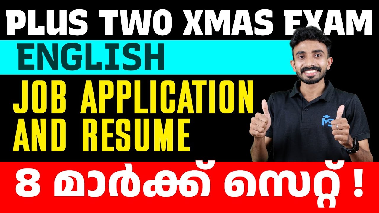 Plus Two English Christmas Exam | Job Application And Resume 8 മാർക്ക് സെറ്റ്  | MS SOLUTIONS