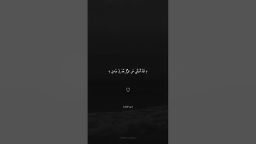 القارئ خالد الجليل ويوم تشقق السماء بالغمام سورة الفرقان