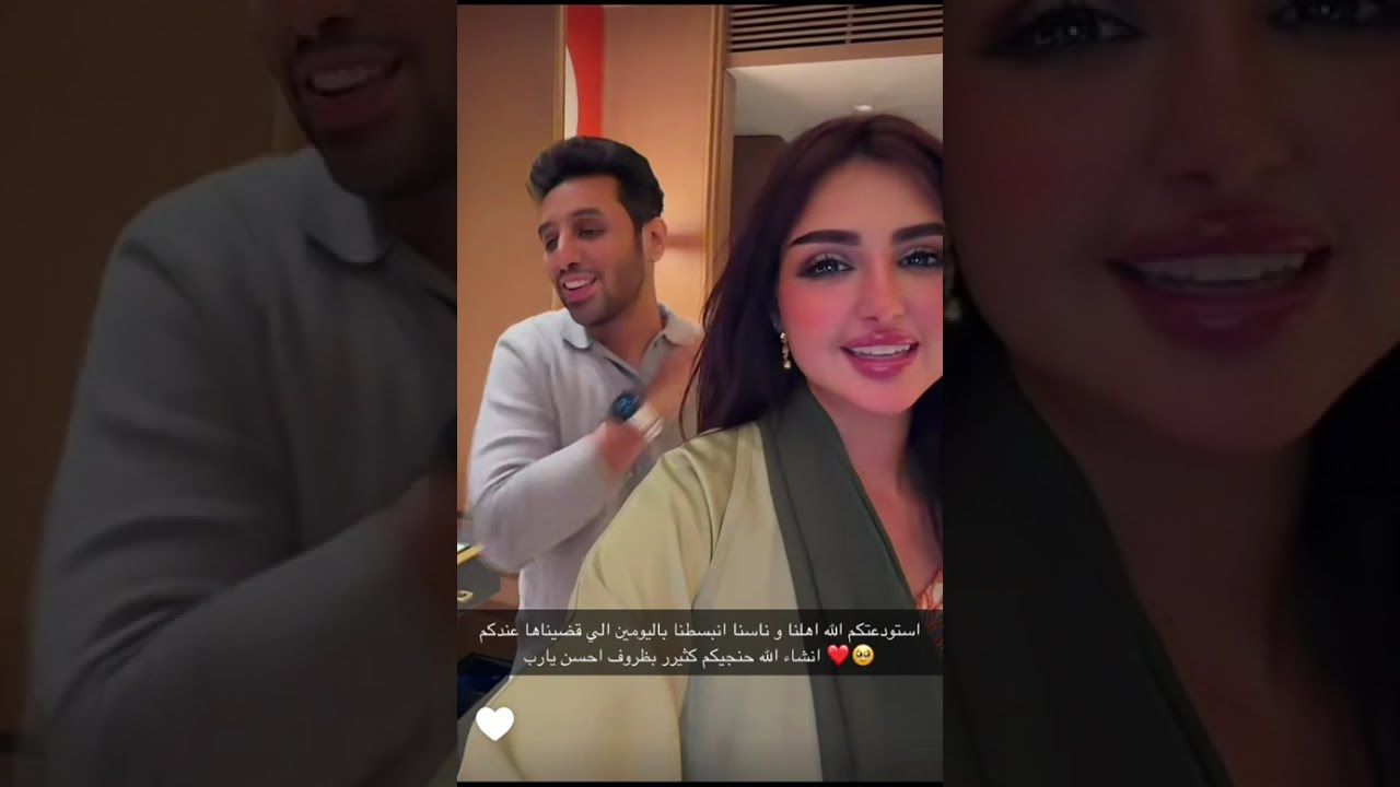 وأخيرا فرحة اميره و عبد الرحمن وصلنا السعودية 🤩✈️ بعد هجوم ايراني على الكويت 😭 عائلة ميرو 