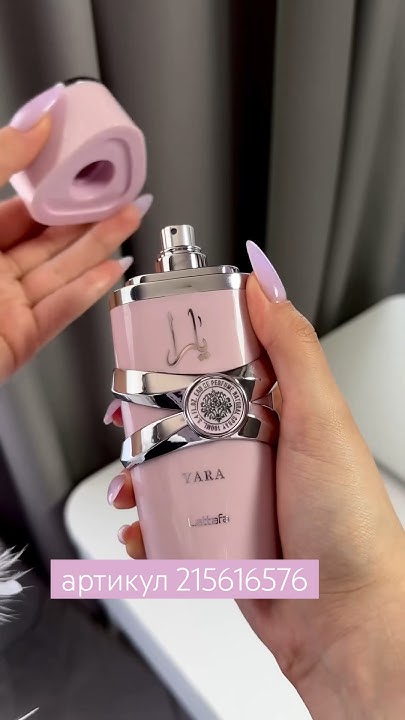 Оригинальные арабские духи женские Yara👑 Артикул на вб 215616576 # ...