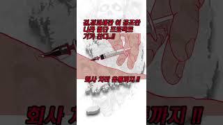#drawingshow #pparkman #드로잉쇼 #빡맨#중독