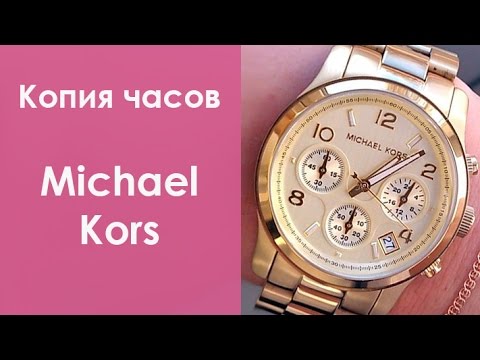 копия часов Michael Kors обзор посылок из китая Aliexpresscom