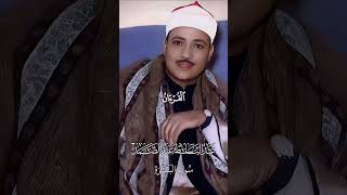 ترتيل عبد الباسط عبد الصمد شهر رمضان الذي انزل فيه القران