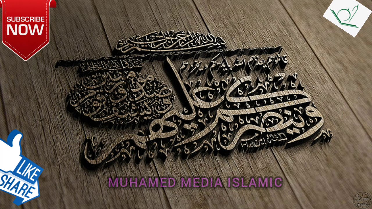 THE URDU SONG YouTube