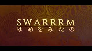 SWARRRM - "ゆめをみたの"( I dreamed...) Teaser Trailer | 2021