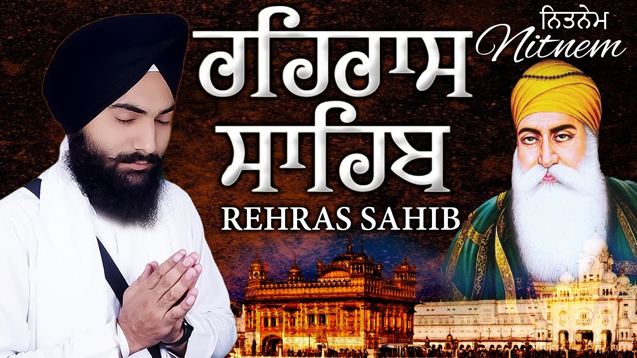 Evening Prayer (ਰਹਿਰਾਸ ਸਾਹਿਬ) | Rehras Sahib - Bhai Gurbaj Singh | Nitnem Sahib | New Path #nitnem