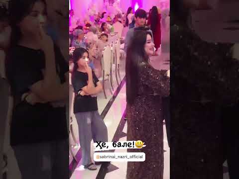 Сабринаи назри раксхои зебояш дар туй #точикистон #rek #tajikmusic #tajik #live #music #tajiki