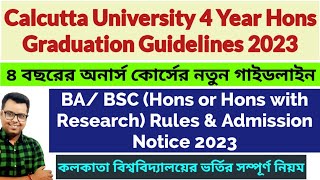 Calcutta University UG Admission Official Notice 2023-24: BA/BSC Hons: CU College Admission 2023: PG