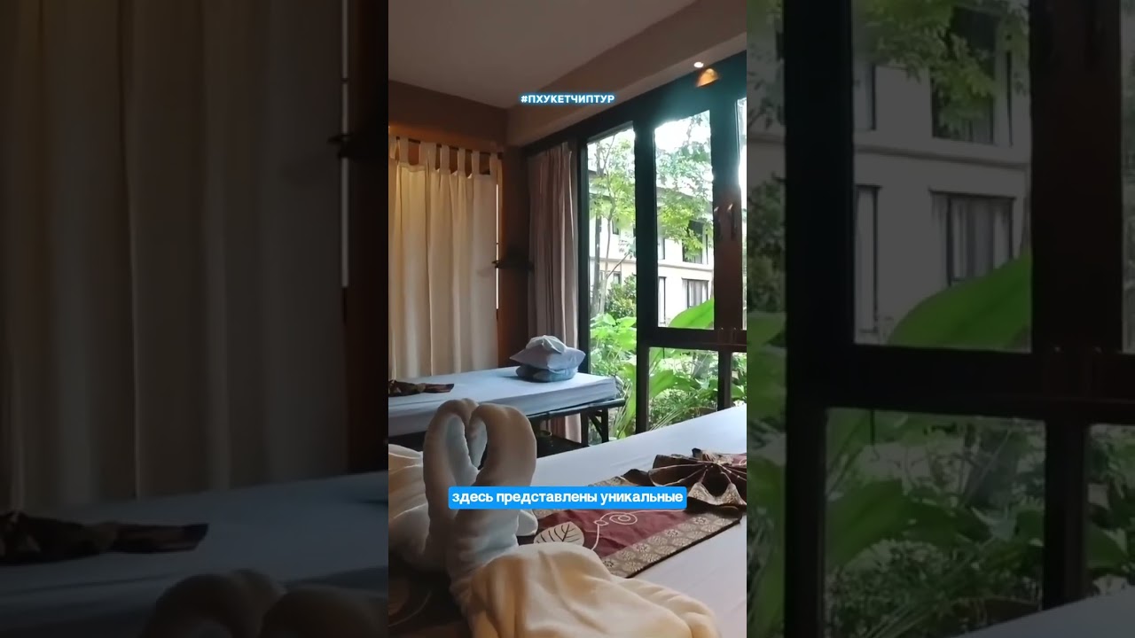 Suuko wellness spa. Лучшее спа на Пхукете