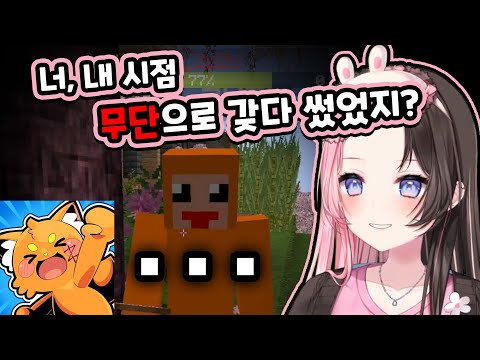 [ VCR 마인크래프트 ] 즈즈개그 비사아아아아앙!!! / 타치바나 히나노 / 브이스포