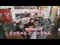 恋人もいないのに/シモンズ、cover【えっちゃん と さっちゃん】*歌声サロン(楽彩)